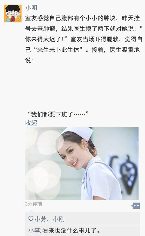 为什么会常常梦到前女友,总是梦见前女友意味着什么意思