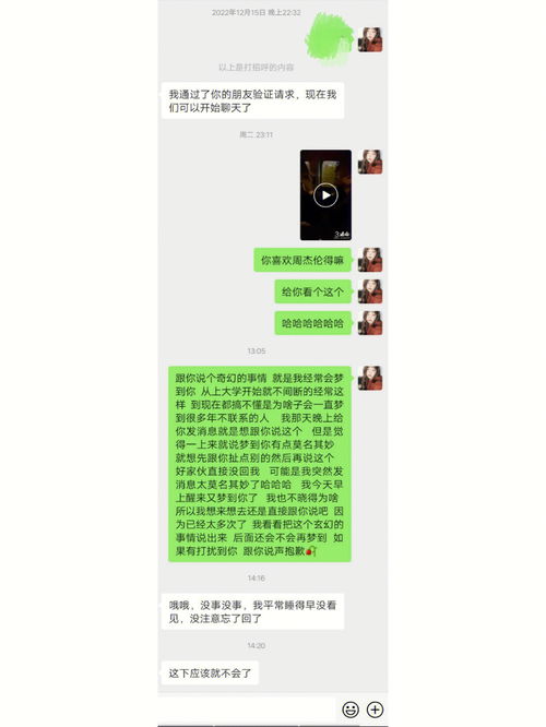 为什么经常梦到不联系的人,为什么会梦见一个很久不联系的人？