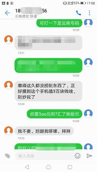 做梦到手机被偷了代表什么,做梦梦到手机被偷了是什么意思