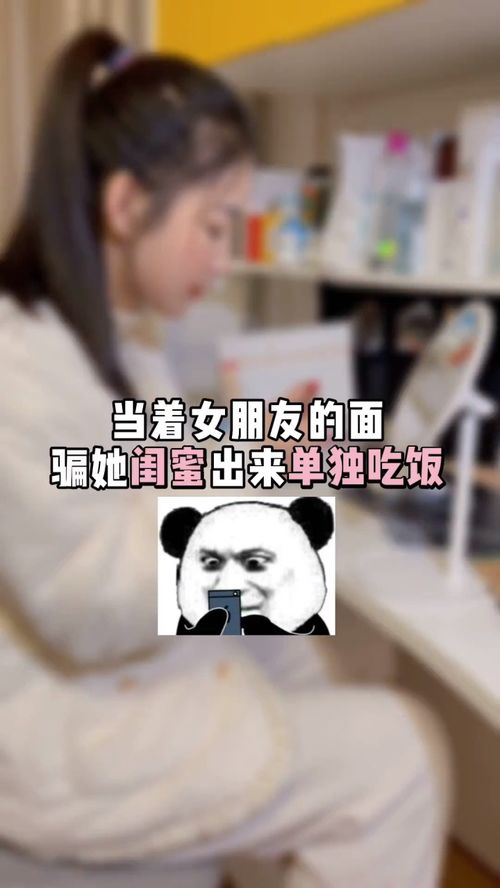 做梦反复梦到闺蜜说明什么,梦见闺蜜的预兆