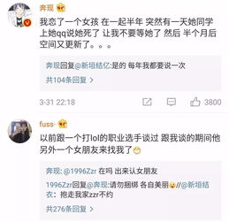 为什么网恋男友总是梦到我,男友会经常梦见我代表什么