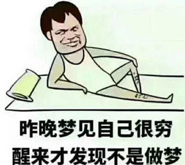 做梦到处捡钱什么意思,梦见捡钱一路的预兆