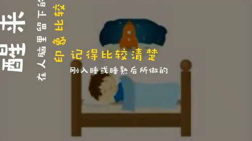 为什么做梦会梦到被人追杀,梦见被人追杀是什么意思