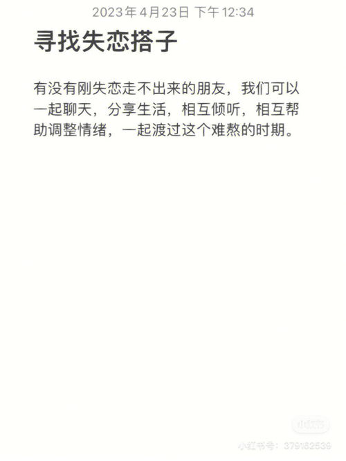 为什么分手三四年还会梦到,和前女友分手三年了，这几年来每个月都会有两三次梦见她，是怎么回事。