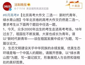 为什么会梦到高考题,做梦梦到高考怎样回事