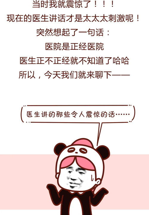 为什么会经常梦到我前夫,老是梦见前夫怎么回事