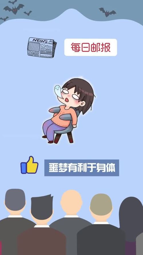 你做噩梦会梦到什么呢,做恶梦梦到鬼什么预兆