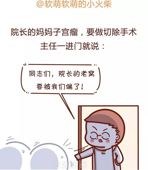 做梦到妇科是什么原因,梦见得妇科病