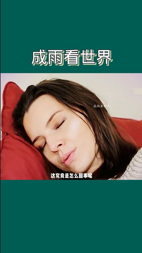 为什么梦到她会流泪,和之前的女朋友分手后为什么会经常梦见她在梦里哭涕