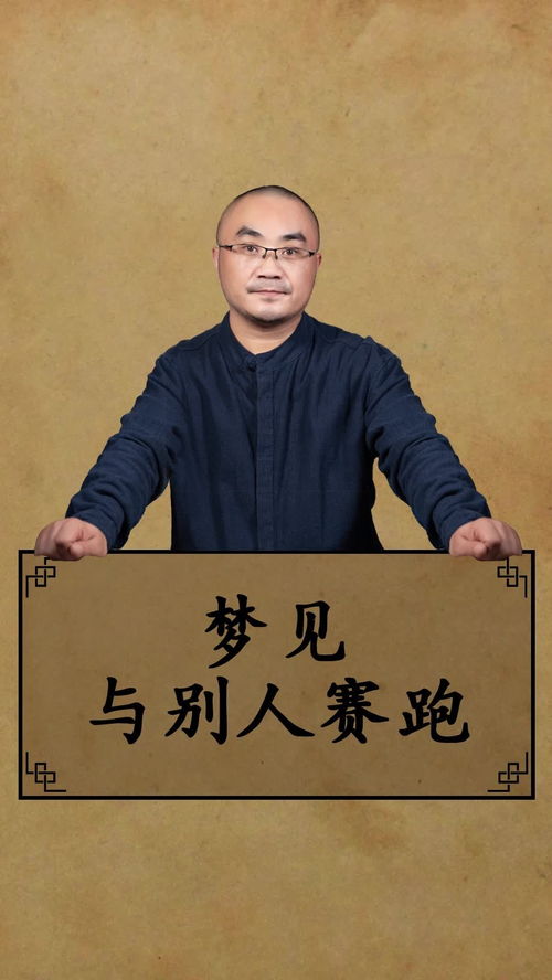 为什么在梦中梦到神仙鬼精,梦见鬼怪的预兆