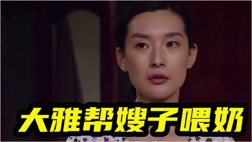 为什么我会梦到嫂子生孩子,梦见嫂子要生小孩的预兆