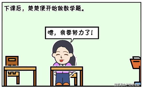 为什么总梦到我上学迟到,梦见上课迟到