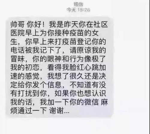 为什么做梦梦到别的情侣,梦见自己看见别的情侣在一起的预兆