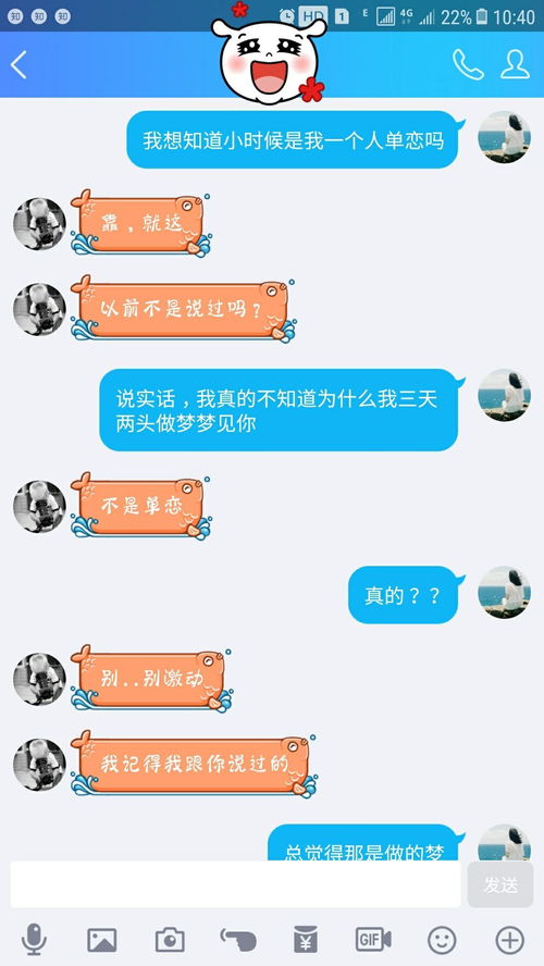 为什么老梦到喜欢的男生,梦到自己喜欢的男生是什么意思