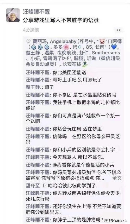 你梦到过什么有关的事情,小朋友，你做过什么样的梦？梦里有什么呢？发生了什么事？写一写。