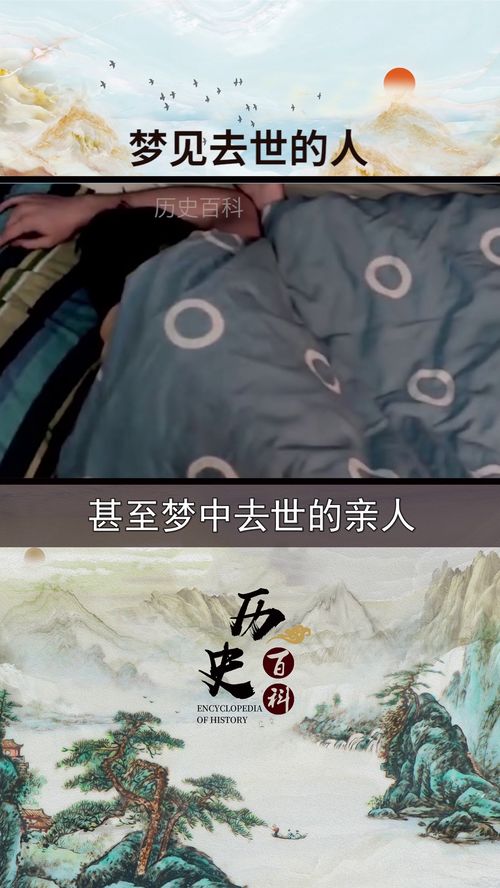 为什么梦到好多人死了,梦见好几个人都死了的预兆