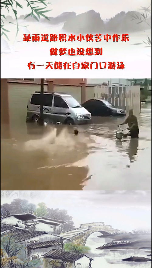 做梦总梦到大暴雨预示什么,梦见下大暴雨是什么意思