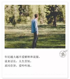 为什么身边的人容易梦到我,一个朋友说经常梦见我，说明啥？