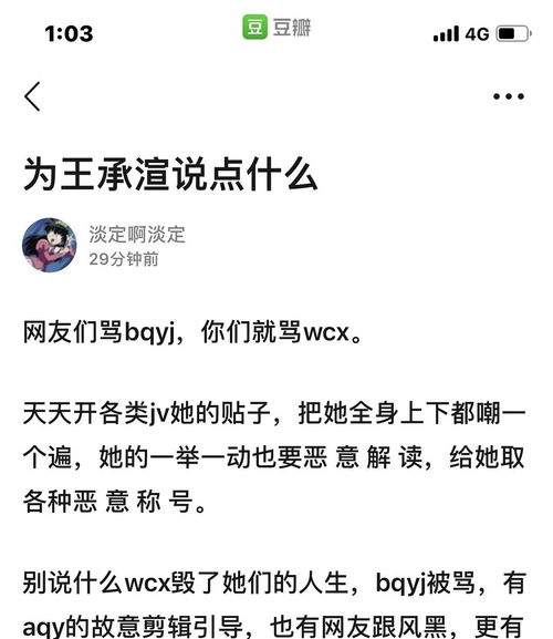 为什么会梦到跟别人骂架,梦见和别人吵架代表什么？