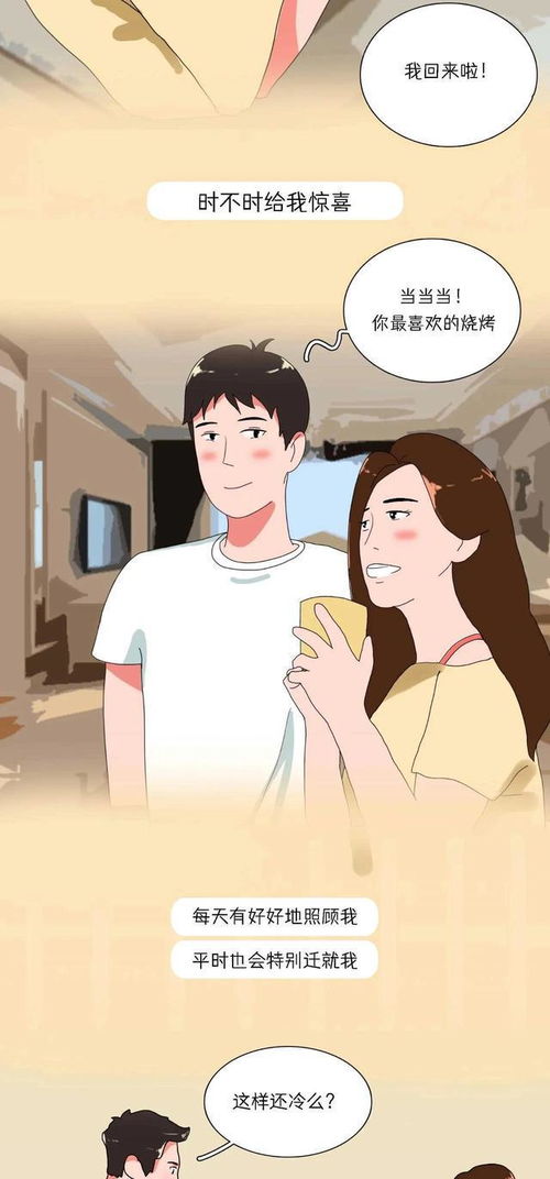 为什么经常梦到男友的前任,梦见男友的前任的预兆