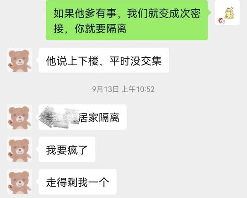 做梦到警察是什么意思,梦见警察预兆着什么