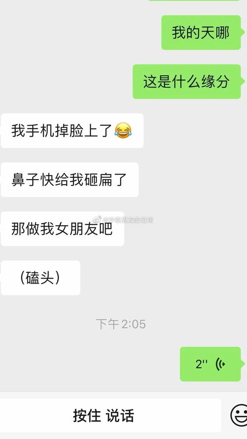 为什么梦到有人表白你呢,梦见有人跟我表白是什么意思