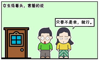 为什么会梦到小学暗恋的人,梦见小学暗恋对象是什么预兆