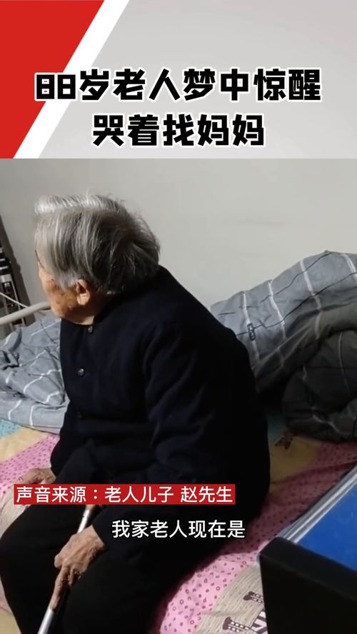 为什么老梦到最爱的人死去,梦见自己爱的人死去的预兆