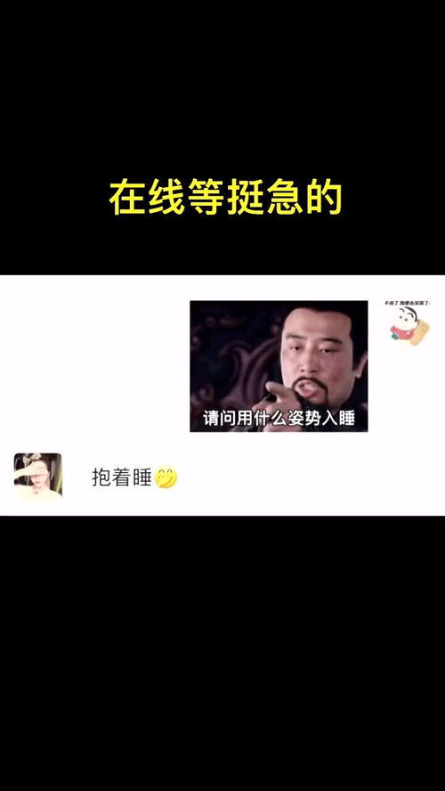 什么睡姿才能梦到你呢英文,什么样的睡觉姿势会使人梦到自己想要的梦