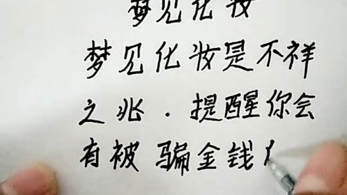 为什么梦到跟异性朋友恋爱,梦见和异性朋友成为情侣