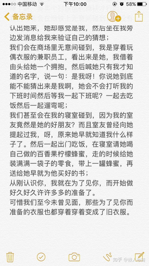 为什么经常能梦到她,梦里梦到她，是因为什么？