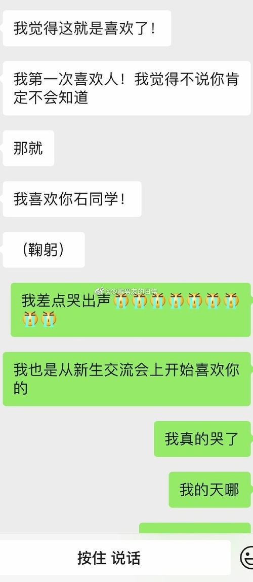 为什么连续几天梦到男的,连续两天梦到同一个男生是什么意思