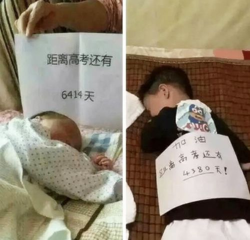 为什么会梦到高考成绩差,梦见高考成绩差的预兆