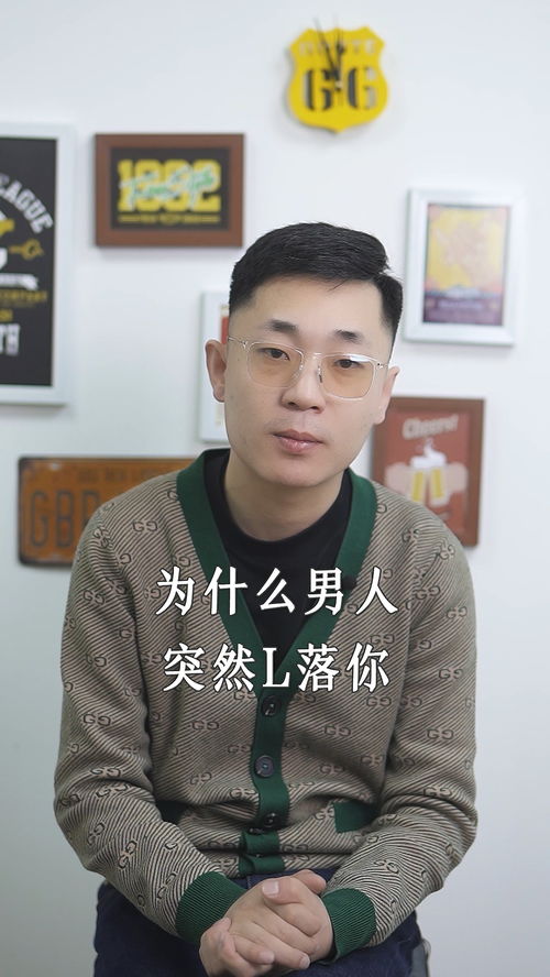 为什么经常会梦到男情人,梦见男人情人的预兆