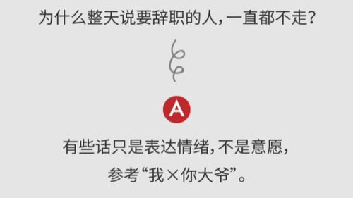 为什么经常梦到离职的同事,梦见离职的同事