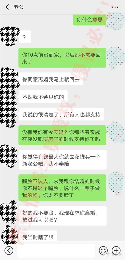 为什么梦到老公给钱别人,梦见老公给他人钱的预兆