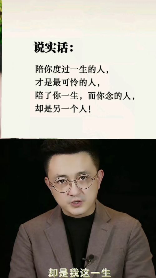 为什么老是梦到枕边人,周公解梦 常常梦到枕边人