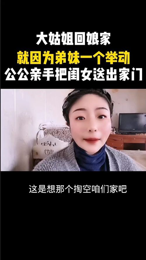 为什么会梦到大姑姐死了,梦见大姑姐死啦我哭的很伤心？