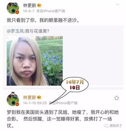 为什么会梦到网络上的人,梦见网上认识的人的预兆