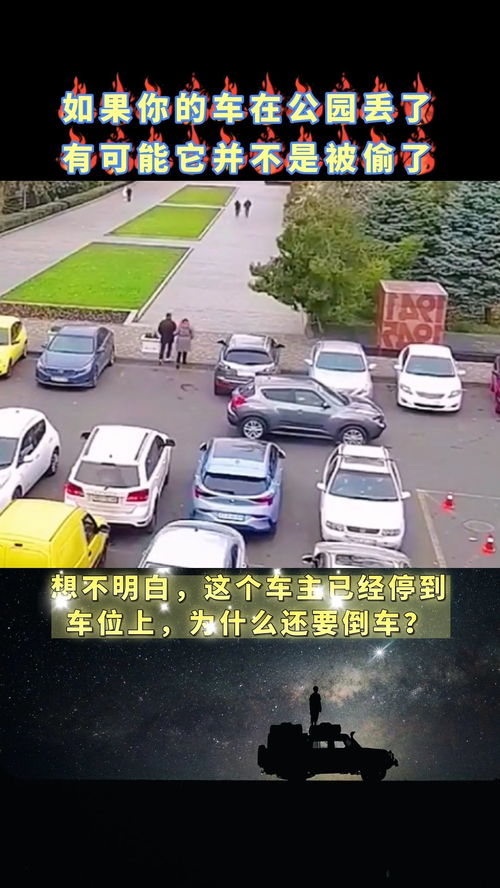 为什么会梦到车被偷掉了,梦见车子被偷走了是什么意思