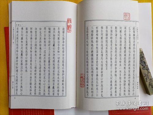 为什么读楞严经会梦到鬼,诵愣严咒一年以后老梦到鬼是怎么会事