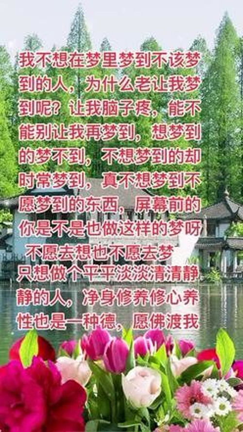 为什么在梦里老是梦到妈妈,为什么我会梦见妈妈