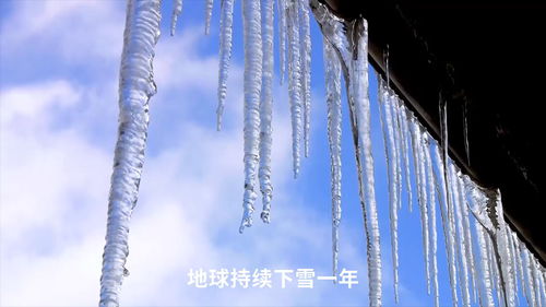 一直梦到下雪为什么,梦见下雪是什么征兆周公解梦