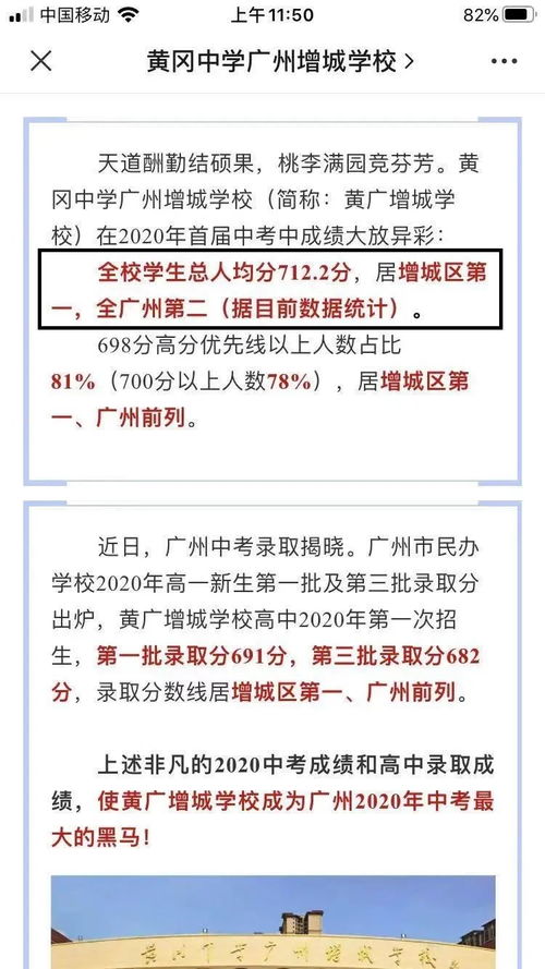 为什么能梦到中考成绩很好,梦到自己中考考的很好