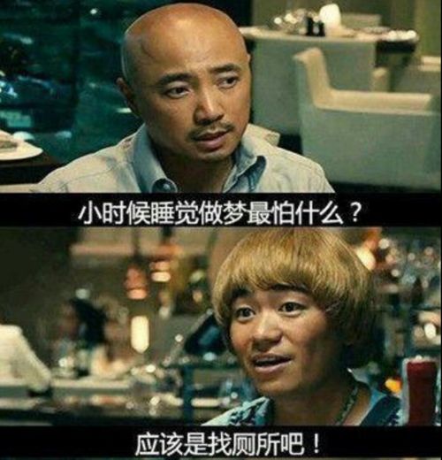 为什么会梦到梦的后续,为什么做梦会有续集？（能科学解释吗？）