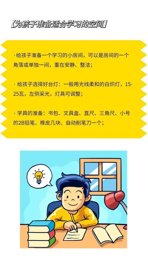 做梦到学校上学什么意思,梦见去学校读书的预兆