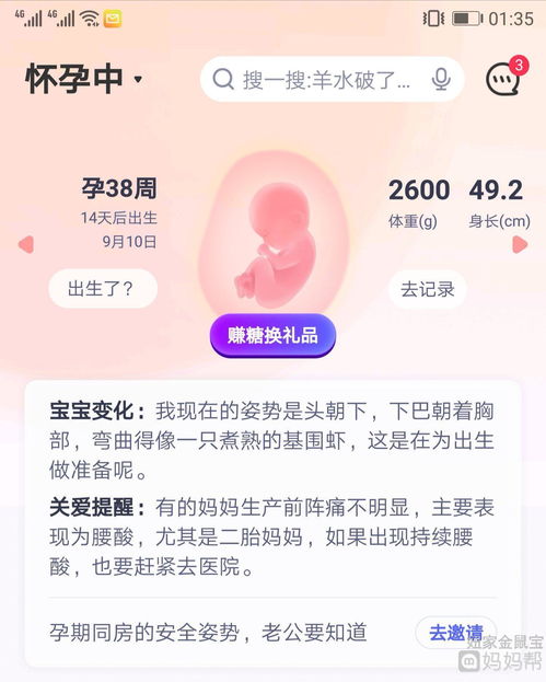 为什么总是做梦梦到厕所,经常梦见厕所什么预兆