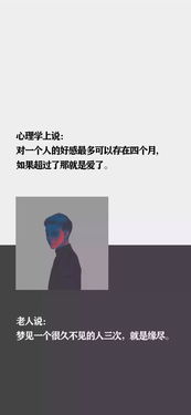 为什么老是梦到学霸呢同桌,梦见自己同班同学学霸看自己干活路是什么意思？