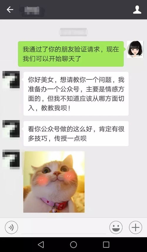 为什么会梦到微信好友,梦见一个微信朋友的样子是怎么回事哈