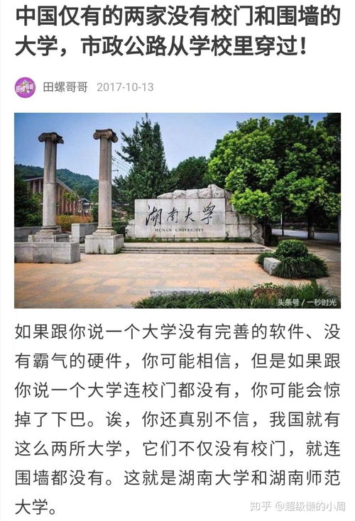 为什么总能梦到大学时光,为什么做梦总梦见上学时代？